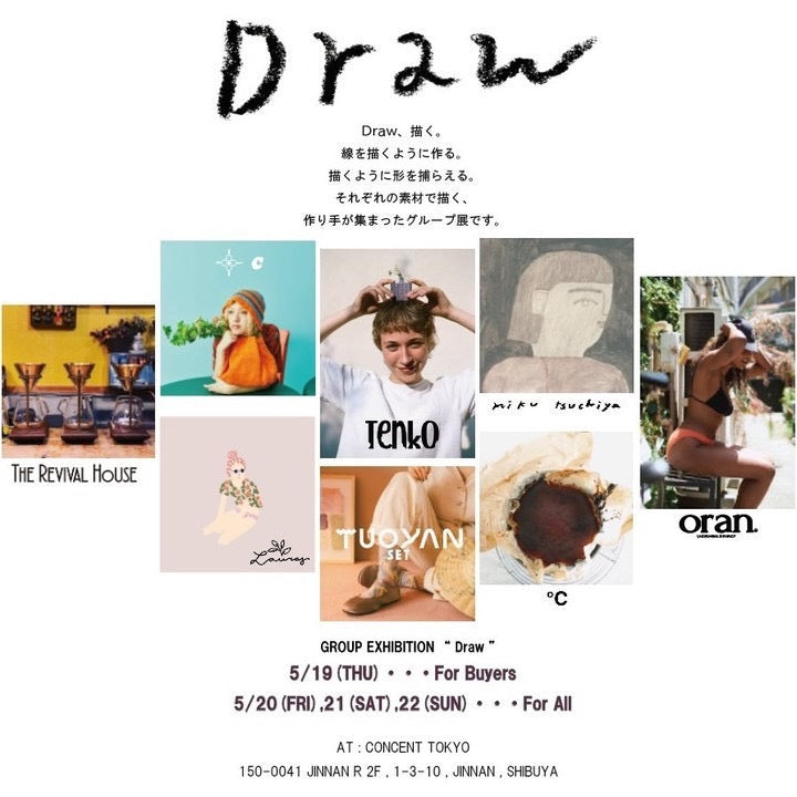グループ展 "Draw"